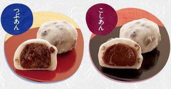 かわいいと思う食べ物