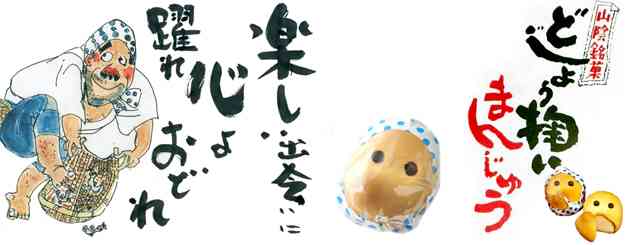 かわいいと思う食べ物
