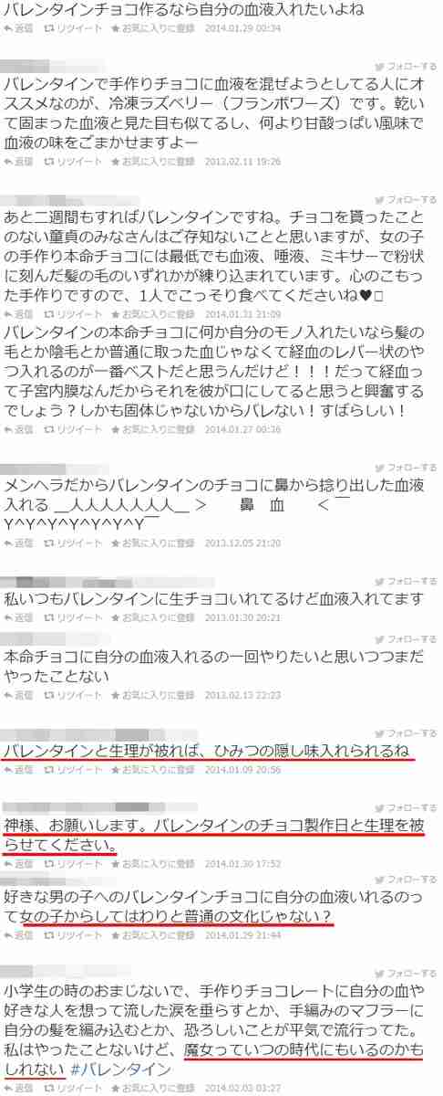 マジでやめろ！ 男子が迷惑だと感じるバレンタインチョコ9選