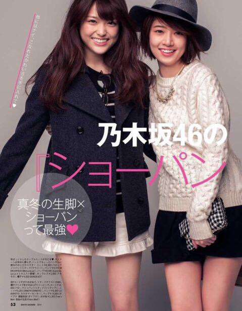 乃木坂46橋本奈々未＆松村沙友理が「CanCam」専属モデルに！