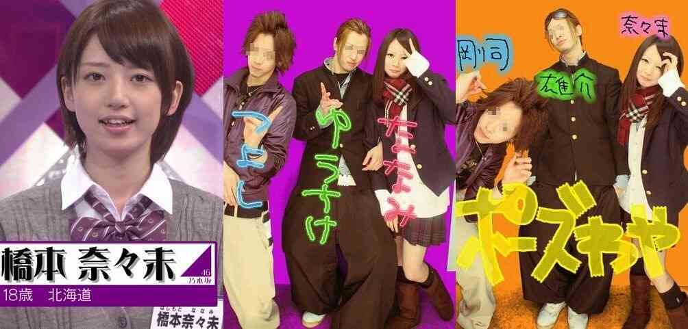 乃木坂46橋本奈々未＆松村沙友理が「CanCam」専属モデルに！