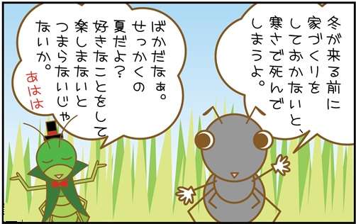 30代後半で派遣先が激減…アラフォー“おひとり様”貧困女子のリアル