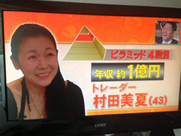 30代後半で派遣先が激減…アラフォー“おひとり様”貧困女子のリアル