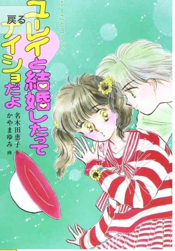 思い出に残っている本