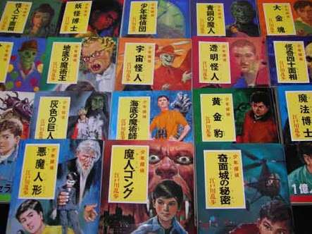 思い出に残っている本