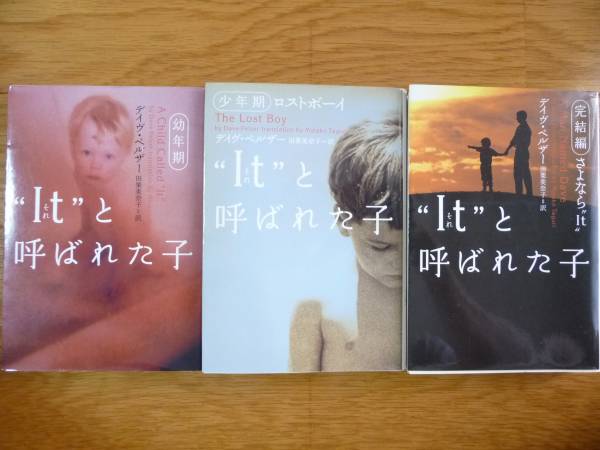 思い出に残っている本