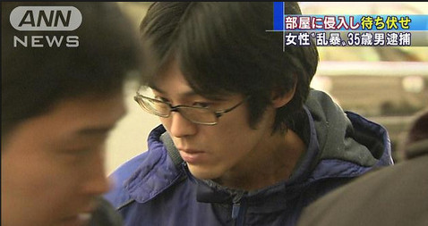ベランダの窓割り室内で待ち伏せ…強盗強姦で35歳男を逮捕