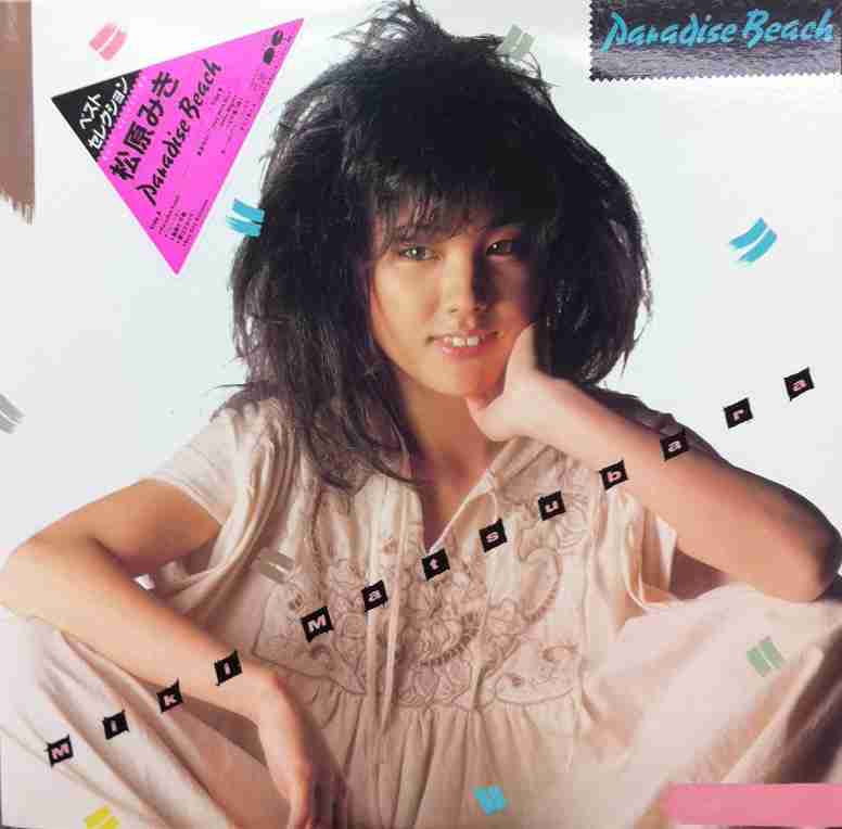 休日にゆったり聴きたい曲を聞かせてください