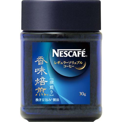 家で飲む好きな1杯