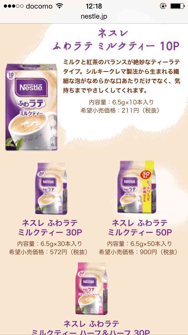 家で飲む好きな1杯