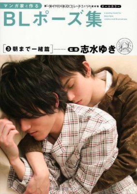 【BL注意】NMB48三田麻央(19歳)、自作のBL漫画を公開するほどのガチオタだった!AKB“ガチオタセブン”1位に