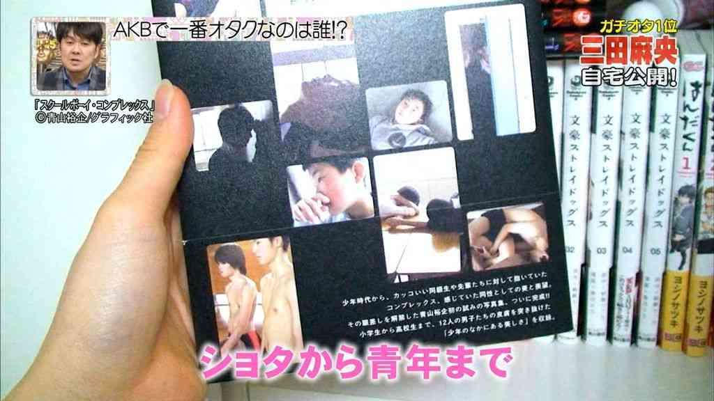 【BL注意】NMB48三田麻央(19歳)、自作のBL漫画を公開するほどのガチオタだった!AKB“ガチオタセブン”1位に