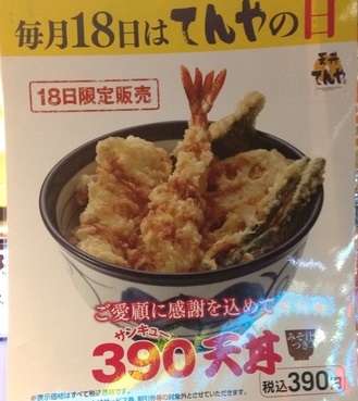 皆に教えたくなるプチお得情報♪