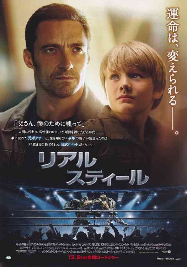 期待していなかったけど面白かった映画