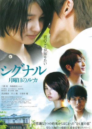 期待していなかったけど面白かった映画