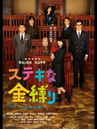 期待していなかったけど面白かった映画