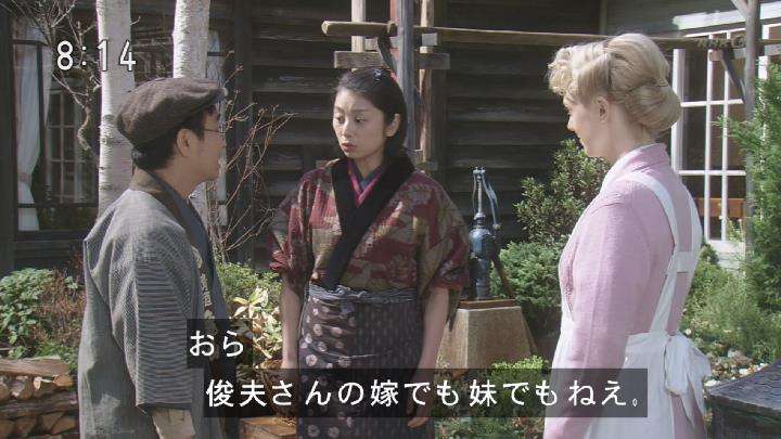 今週の「マッサン」【 負うた子に教えられる 】