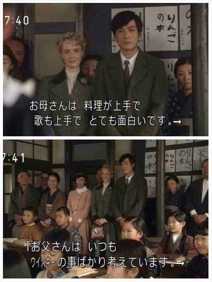 今週の「マッサン」【 負うた子に教えられる 】