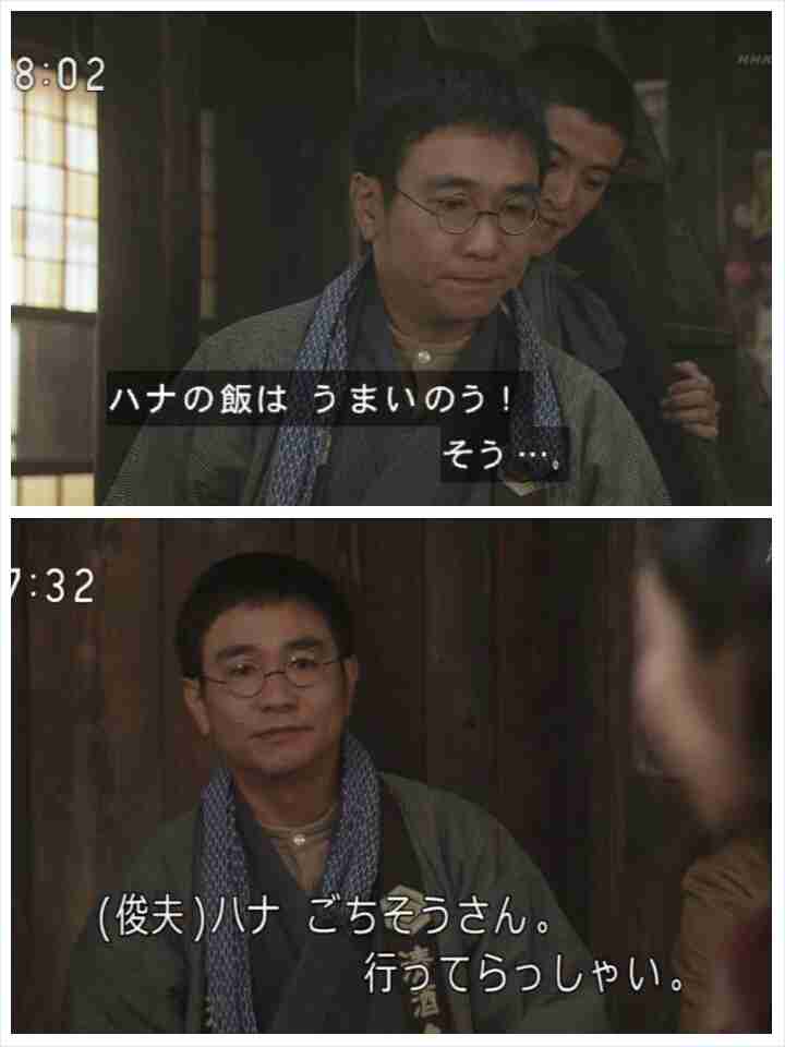 今週の「マッサン」【 負うた子に教えられる 】