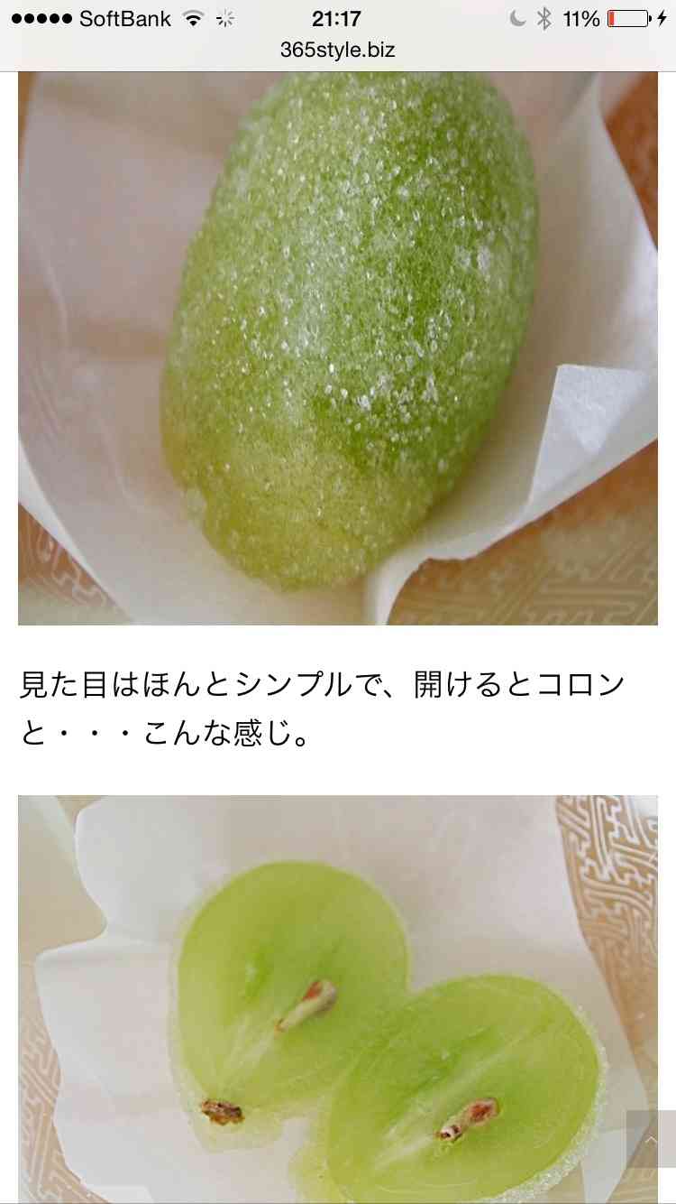 【お取り寄せ】贈答にオススメの洋菓子・和菓子