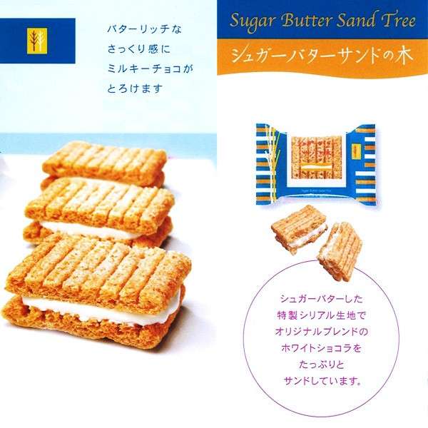 【お取り寄せ】贈答にオススメの洋菓子・和菓子