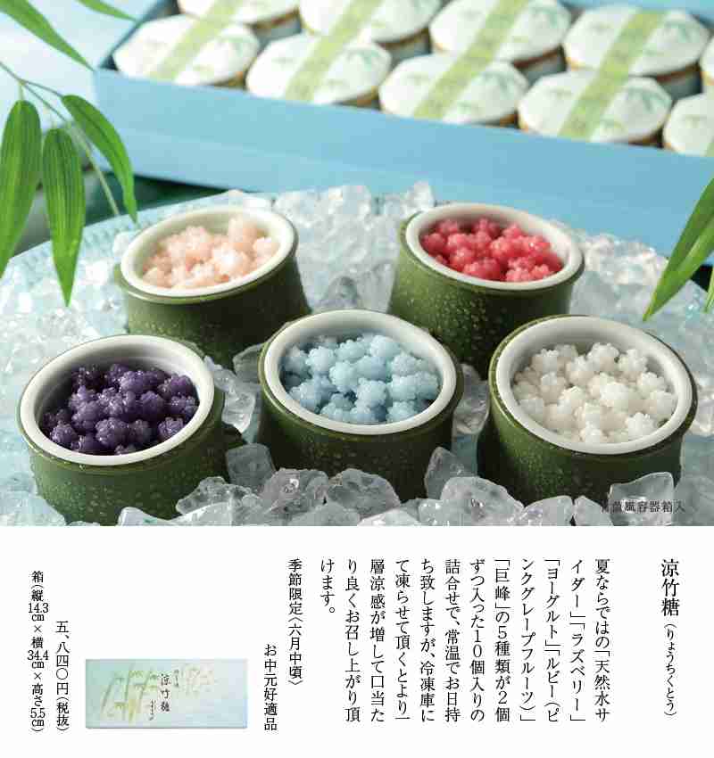 【お取り寄せ】贈答にオススメの洋菓子・和菓子