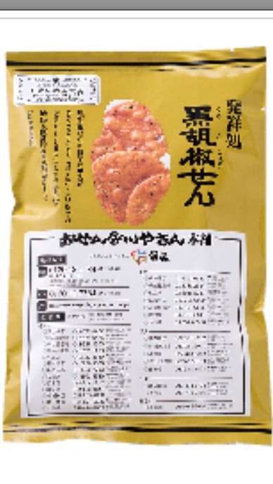 【お取り寄せ】贈答にオススメの洋菓子・和菓子
