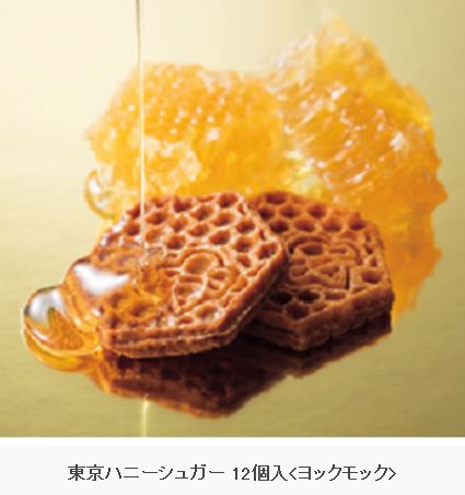 【お取り寄せ】贈答にオススメの洋菓子・和菓子