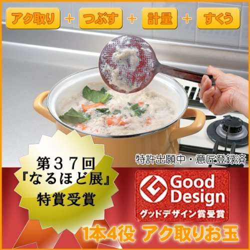 便利グッズ教えてください