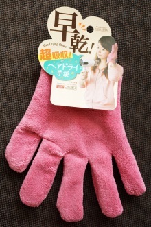 便利グッズ教えてください