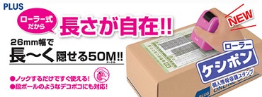 便利グッズ教えてください