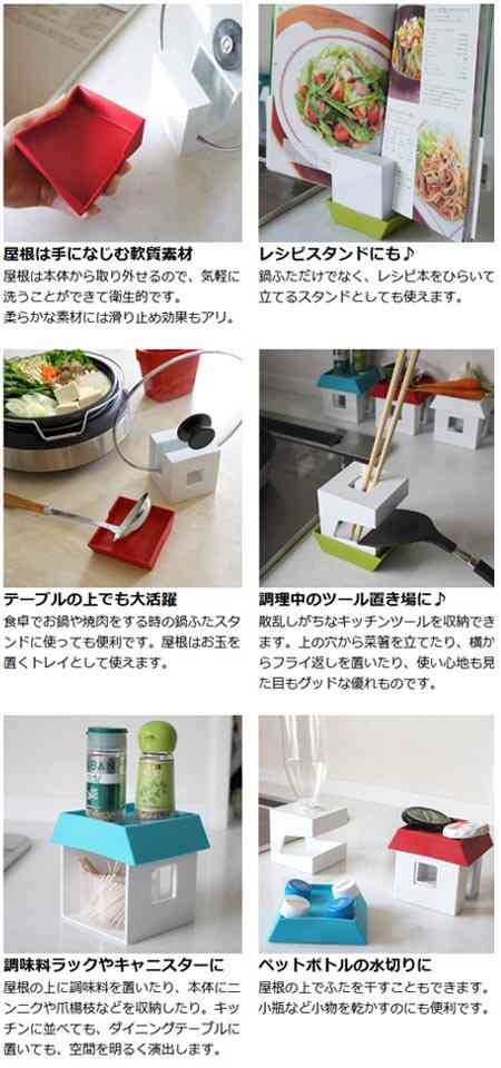 便利グッズ教えてください