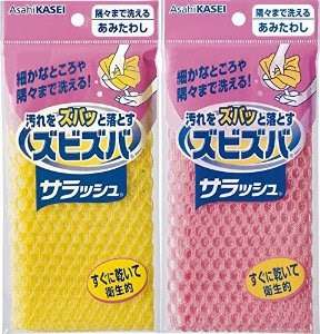 便利グッズ教えてください