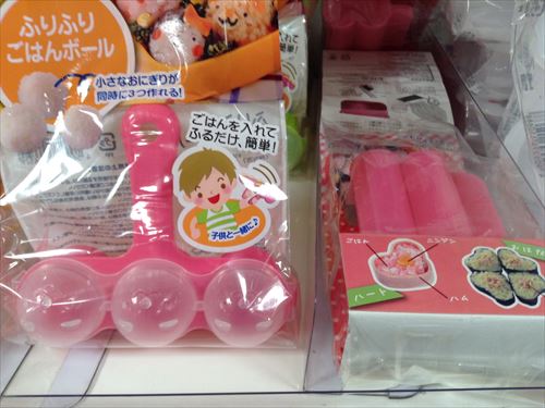 便利グッズ教えてください
