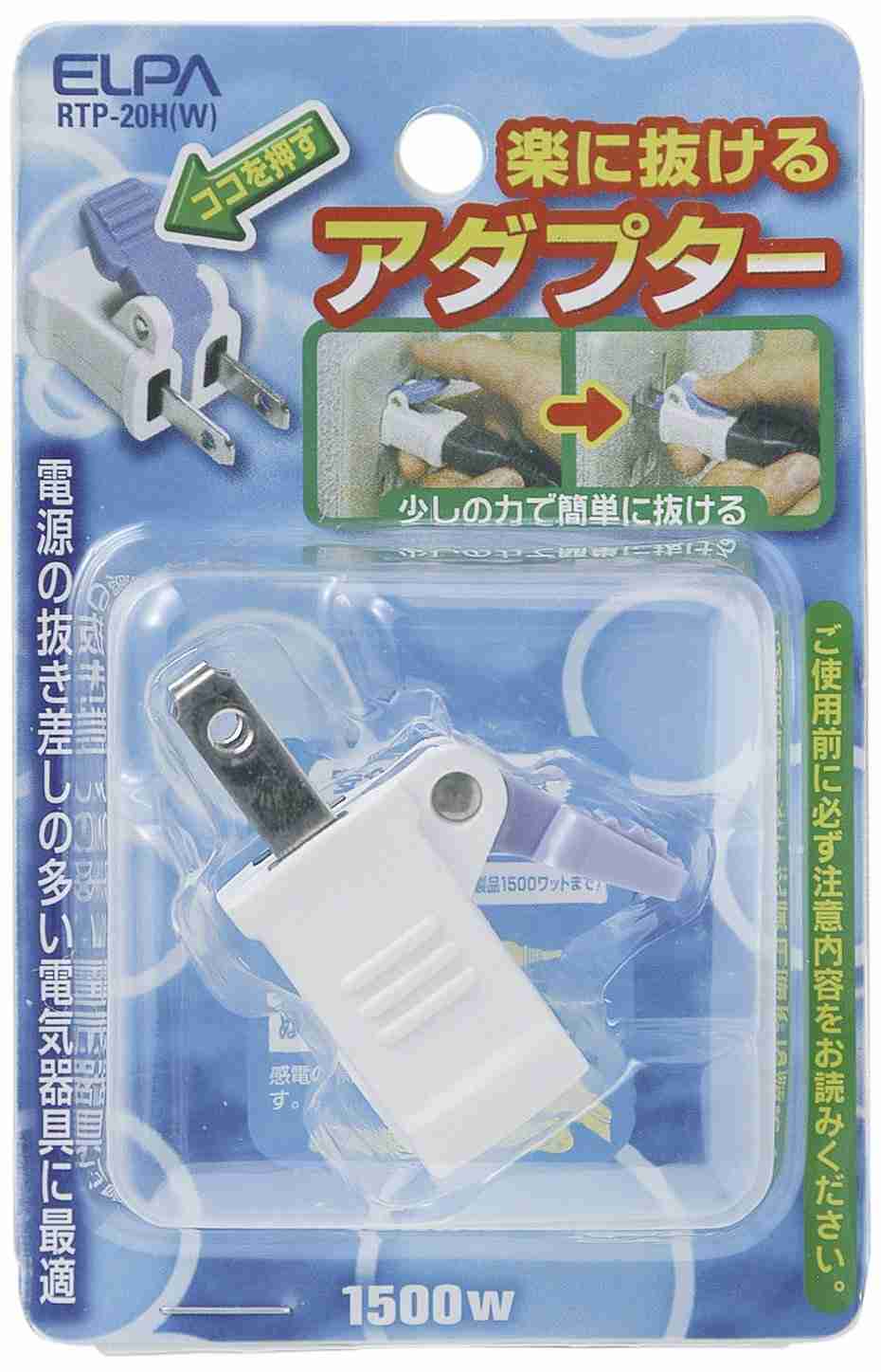 便利グッズ教えてください