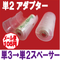 便利グッズ教えてください