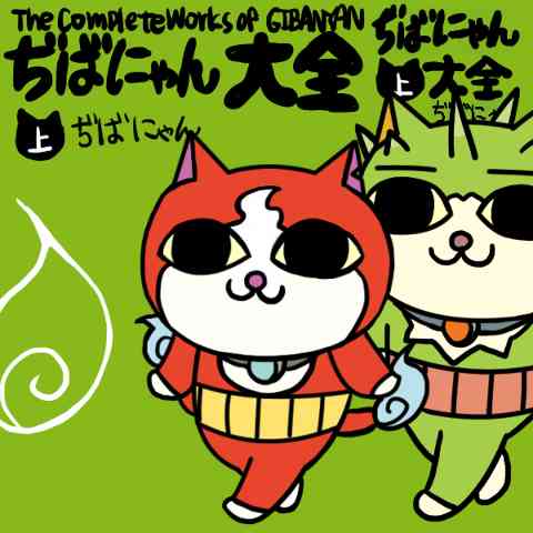 お気に入りのキャラクターコラボ画像を貼るトピ