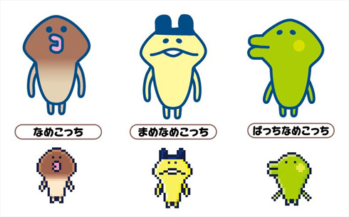 お気に入りのキャラクターコラボ画像を貼るトピ