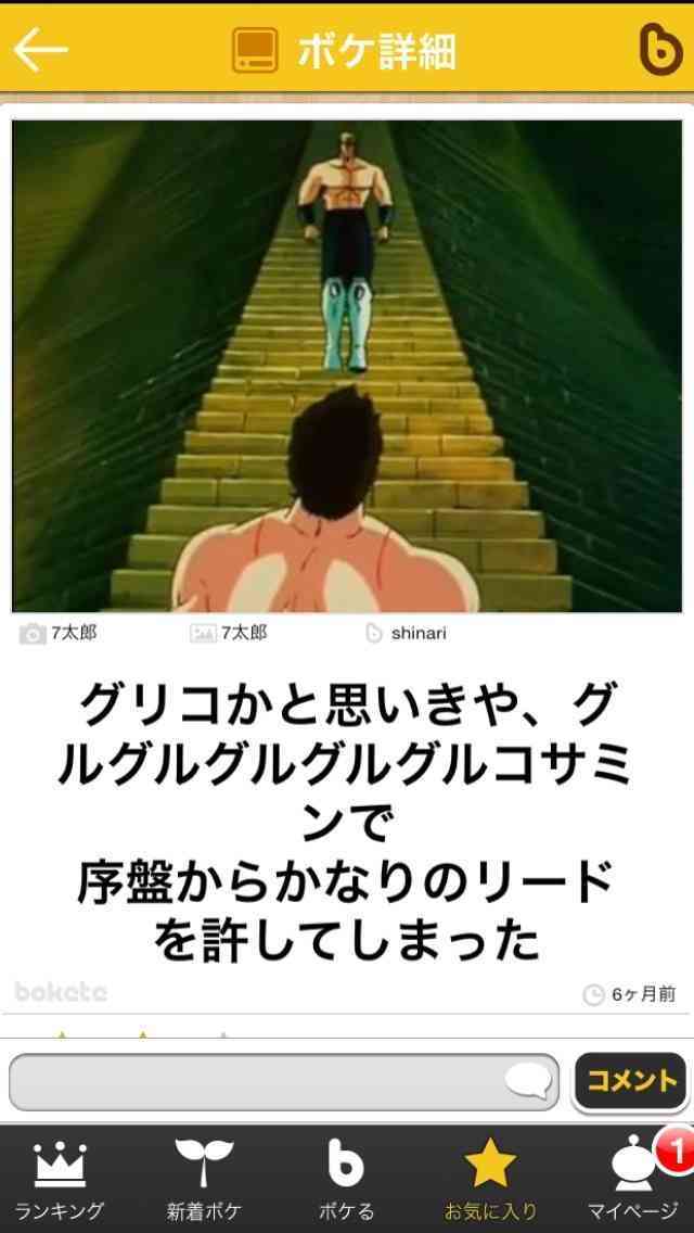 ガールズトークしませんか?
