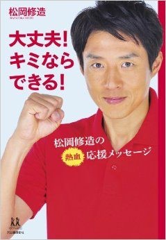 ガールズトークしませんか？