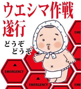 ガールズトークしませんか？