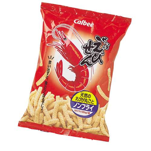 好きなえび料理は何ですか？