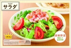 好きなえび料理は何ですか？