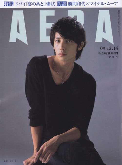 【実況･感想】「残念な夫。」第6話