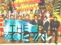 自分が芸能人だったら何のテレビに出たいですか?