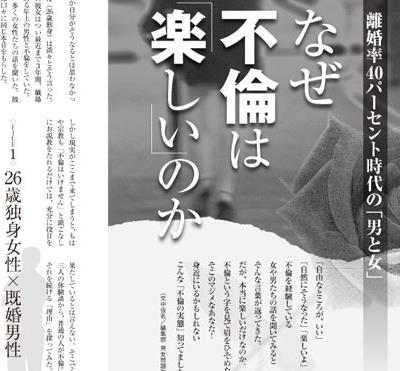 人生イージーモードな人