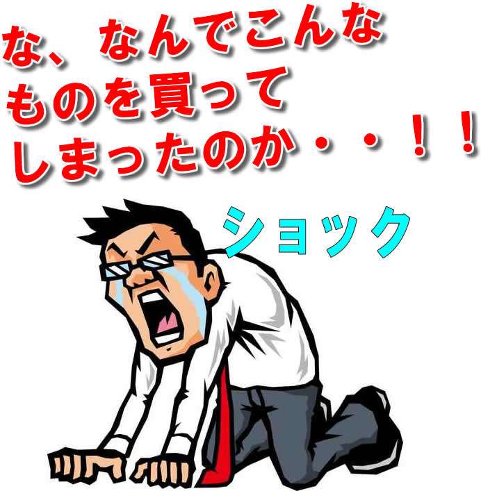 人生イージーモードな人