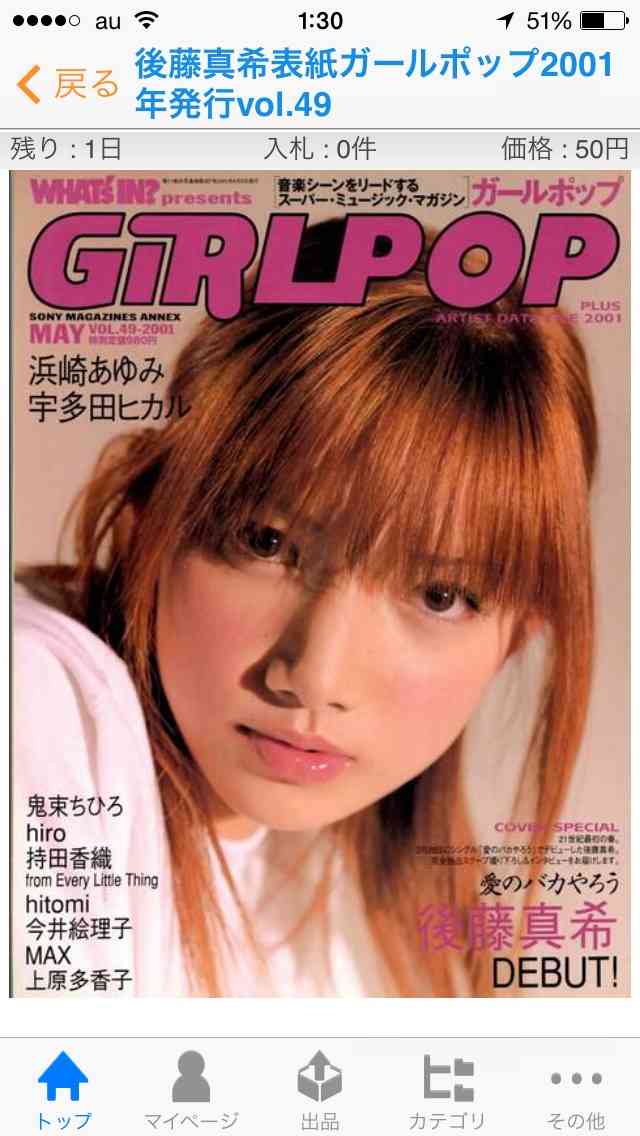 歴代モーニング娘。で好きなメンバーは?