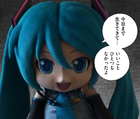 今までの人生で一番になったもの