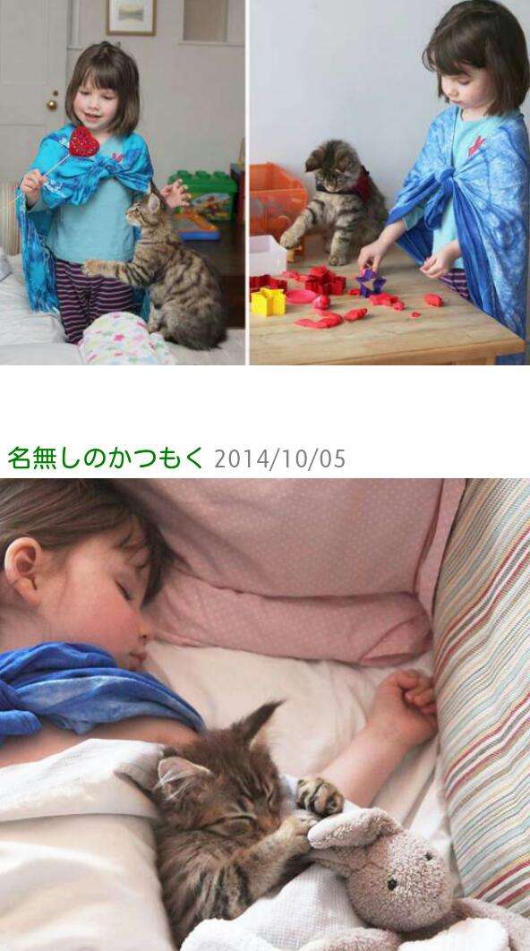 ほっこり画像かエピソードを載せよう～トピ